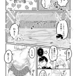 レス11番のサムネイル画像
