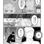 レス11番のサムネイル画像