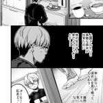 レス2番のサムネイル画像