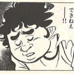 レス2番のサムネイル画像