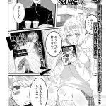 レス11番のサムネイル画像