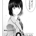 レス16番のサムネイル画像