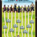 レス1番のサムネイル画像