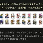 レス2番のサムネイル画像