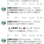 レス1番のサムネイル画像