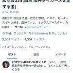 レス1番のサムネイル画像