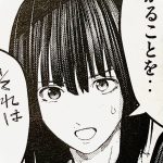 レス6番のサムネイル画像