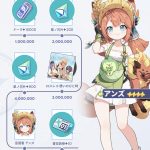 レス3番のサムネイル画像