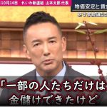 レス2番のサムネイル画像