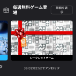 レス7番のサムネイル画像