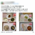 レス35番のサムネイル画像