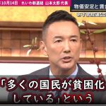 レス2番のサムネイル画像