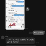 レス2番のサムネイル画像