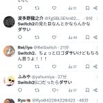 レス1番のサムネイル画像