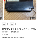 レス1番のサムネイル画像