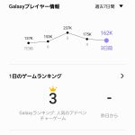 レス2番のサムネイル画像