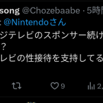レス3番のサムネイル画像