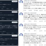 レス2番のサムネイル画像