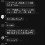レス2番のサムネイル画像