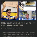 レス1番のサムネイル画像