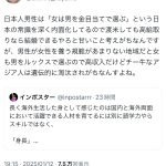 レス1番のサムネイル画像