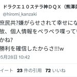 レス1番のサムネイル画像