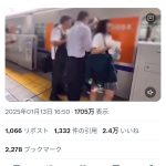 レス1番のサムネイル画像