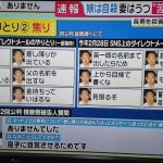 レス2番のサムネイル画像