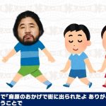 レス1番のサムネイル画像