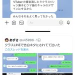 レス4番のサムネイル画像