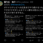 レス4番のサムネイル画像