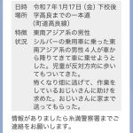 レス6番のサムネイル画像