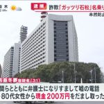 レス1番のサムネイル画像