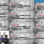 レス8番のサムネイル画像