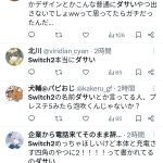 レス1番のサムネイル画像
