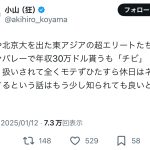 レス1番のサムネイル画像