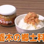 レス3番のサムネイル画像