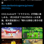 レス1番のサムネイル画像