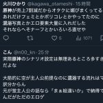 レス1番のサムネイル画像