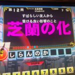 レス10番のサムネイル画像