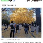レス1番のサムネイル画像