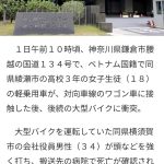 レス4番のサムネイル画像