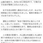 レス1番のサムネイル画像