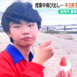 レス1番のサムネイル画像