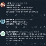 レス1番のサムネイル画像