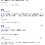 レス2番のサムネイル画像