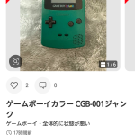 レス19番のサムネイル画像