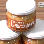 レス3番のサムネイル画像