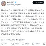 レス1番のサムネイル画像