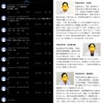 レス2番のサムネイル画像